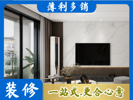 罗江区改造旧房
