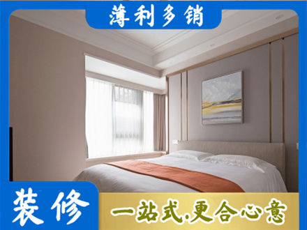 罗江区装修别墅