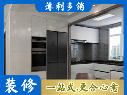 罗江区装修队