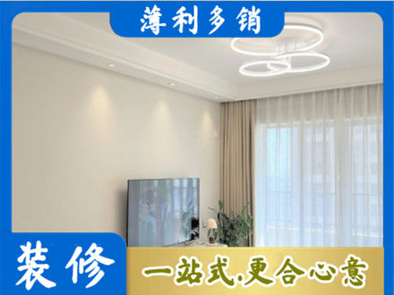 罗江区装修客厅