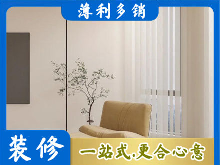 罗江区窗帘定制