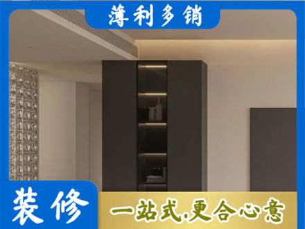 罗江区柜子定制
