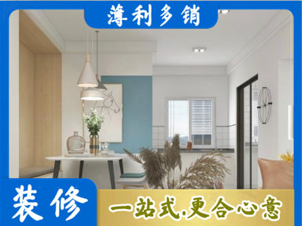 罗江区餐厅装修