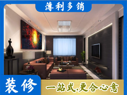 罗江区客厅吊顶装修
