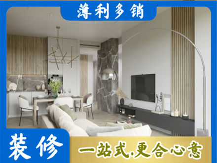 罗江区客厅地板装修