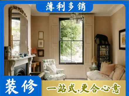 罗江区客厅整装