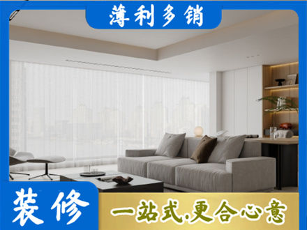 罗江区正规大客厅装修