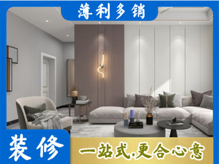 罗江区专业客厅装修