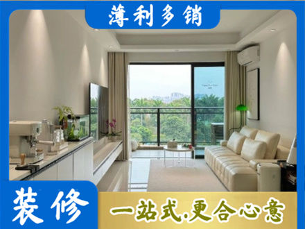 罗江区现代装修
