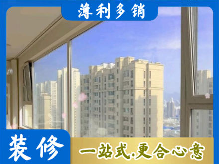 罗江区高层封窗
