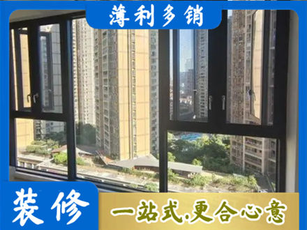 罗江区专业阳台推拉窗