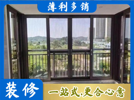 罗江区封窗防坠网