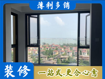 罗江区专业门窗装修