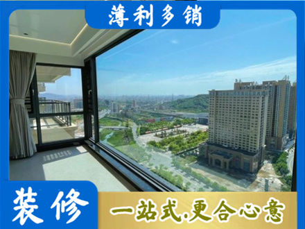 罗江区阳台封窗价格