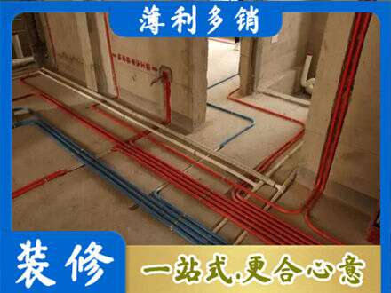 罗江区水电安装