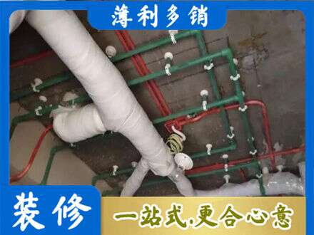 罗江区厨房水电改造