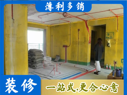 罗江区全屋水电改造