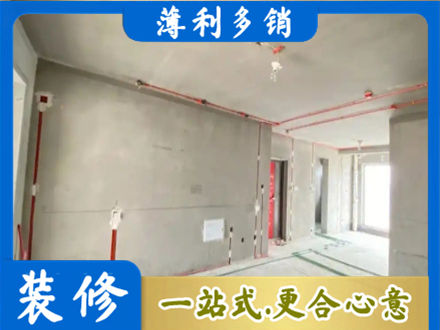 罗江区房屋水电安装