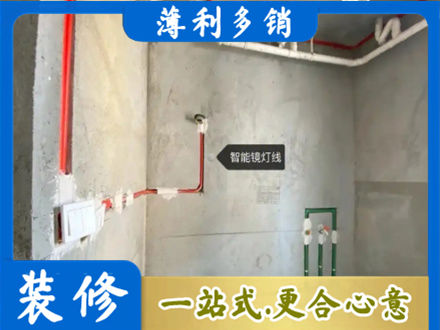 罗江区浴室水电安装