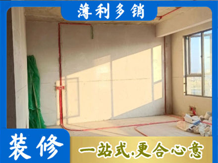 罗江区水电改造