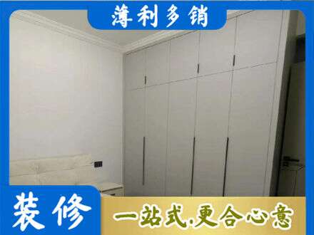 罗江区定制衣柜