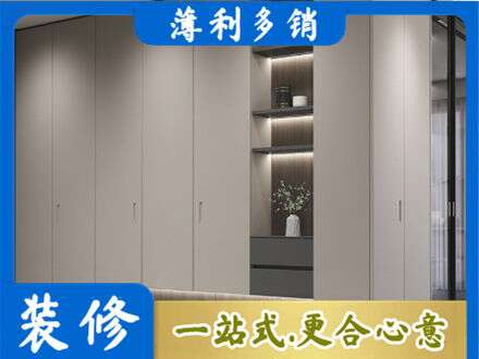 罗江区定制衣柜鞋柜餐边柜4.jpg