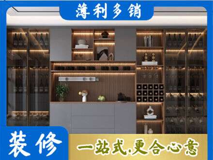 罗江区酒柜定制