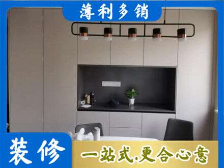 罗江区专业定制餐柜