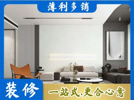罗江区客厅刷漆