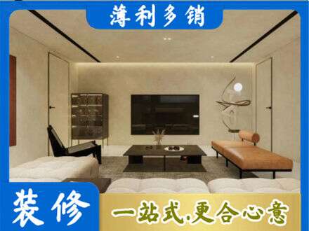 罗江区全屋刷漆