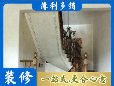 罗江区房屋刷漆