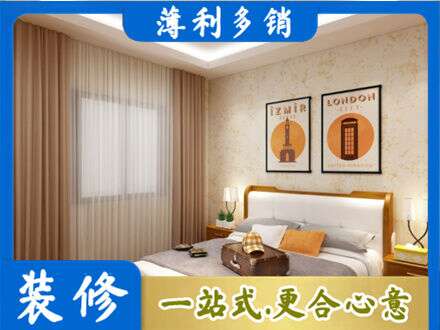 罗江区卧室刷漆
