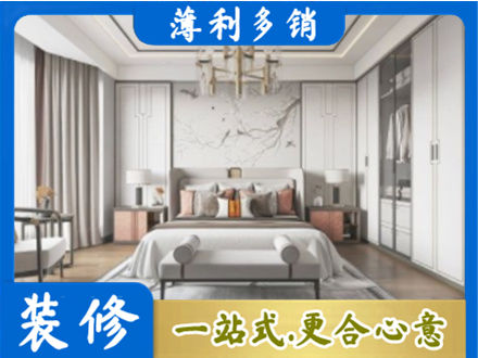 罗江区卧室装修案例
