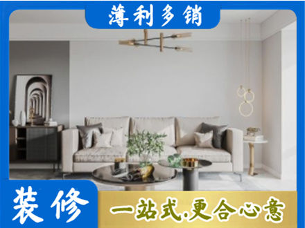 罗江区客厅装修案例