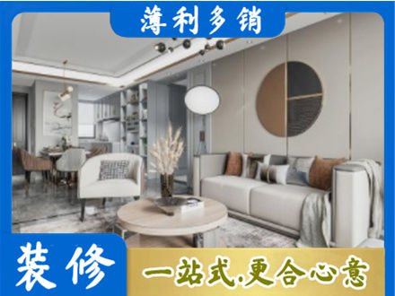罗江区全屋装修案例