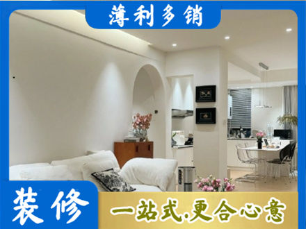 罗江区全屋家具定制