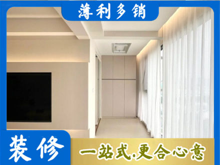 罗江区本地阳台家电安装