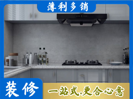 罗江区本地厨房家具定制