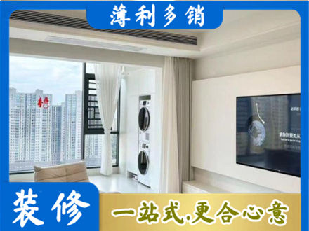 罗江区专业装修公司地址在哪